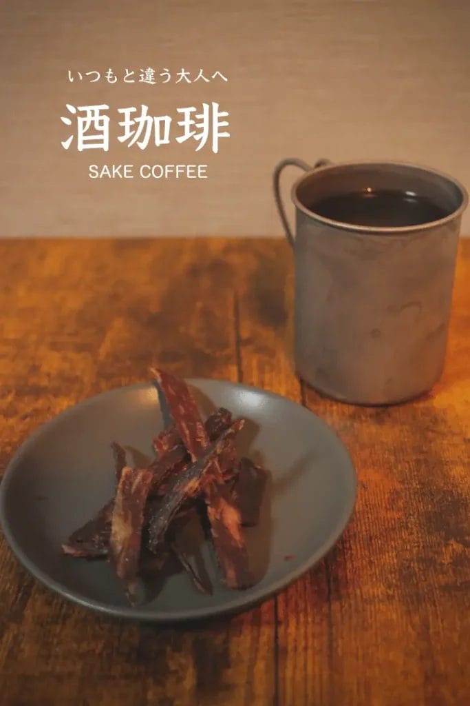 230526m | コーヒーステーション