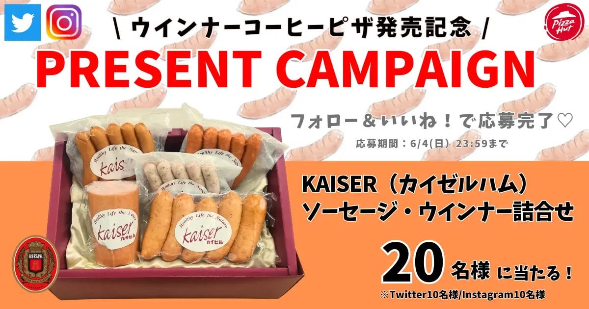 230526p5 | コーヒーステーション