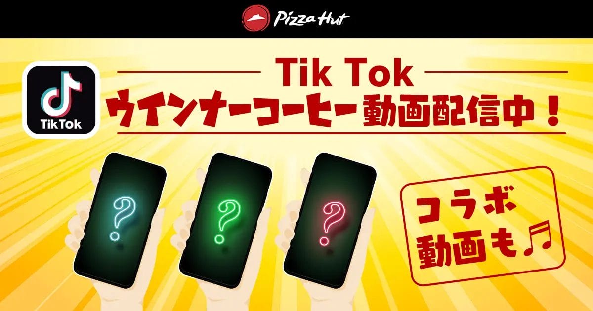 230526p6 | コーヒーステーション