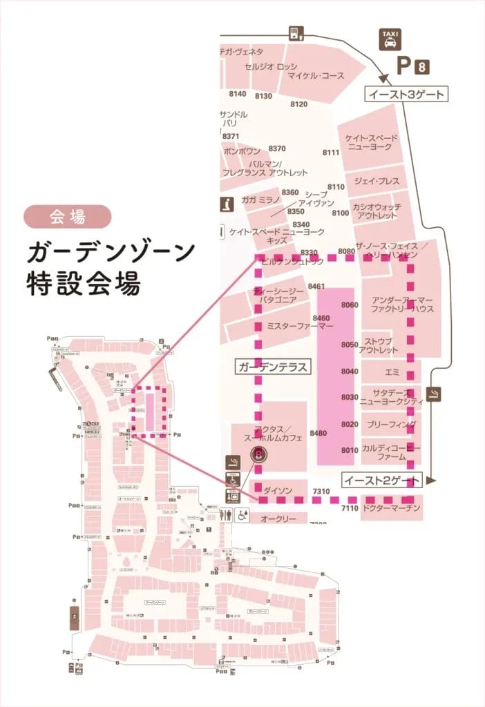 230530s3 | コーヒーステーション