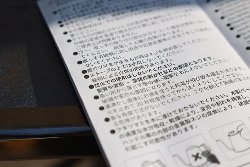 image9 | コーヒーステーション