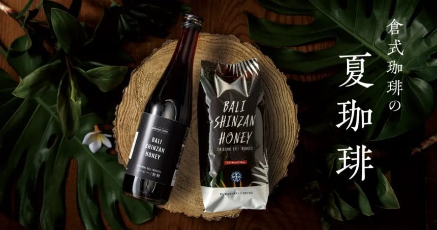 230601k | コーヒーステーション