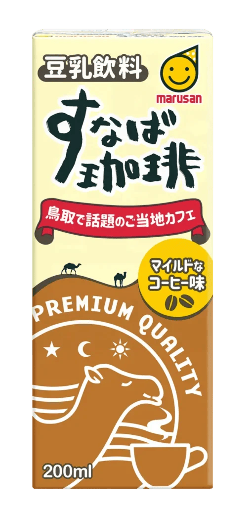 230601s2 | コーヒーステーション