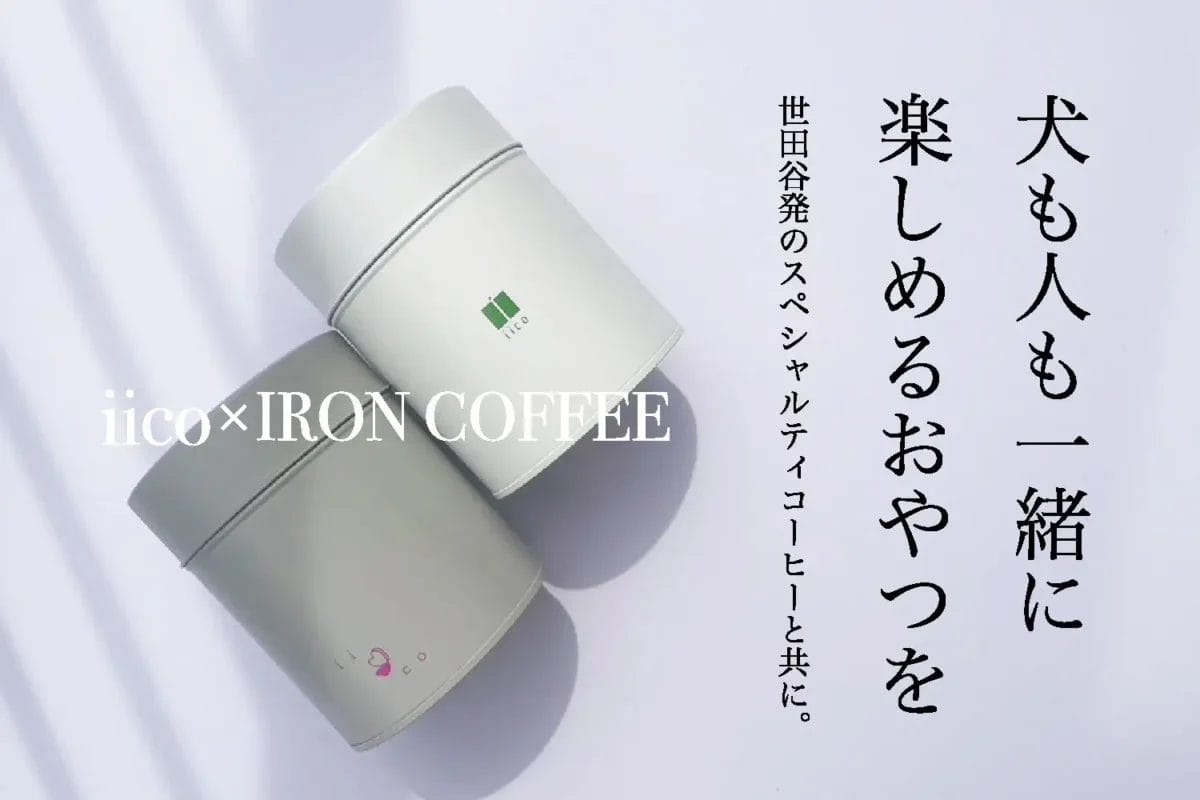 230602i | コーヒーステーション