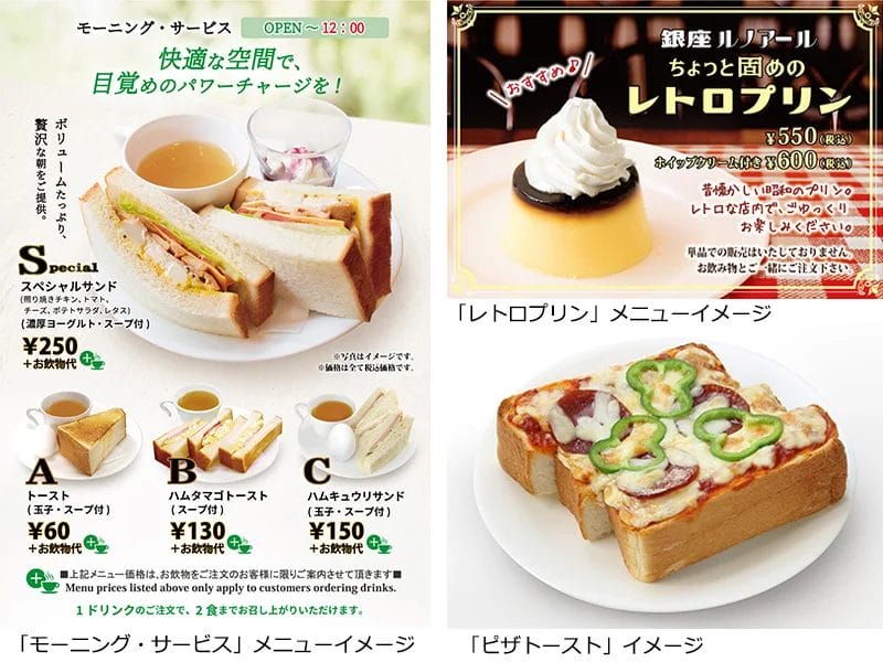 230607r2 | コーヒーステーション