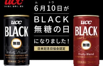 230608u | コーヒーステーション