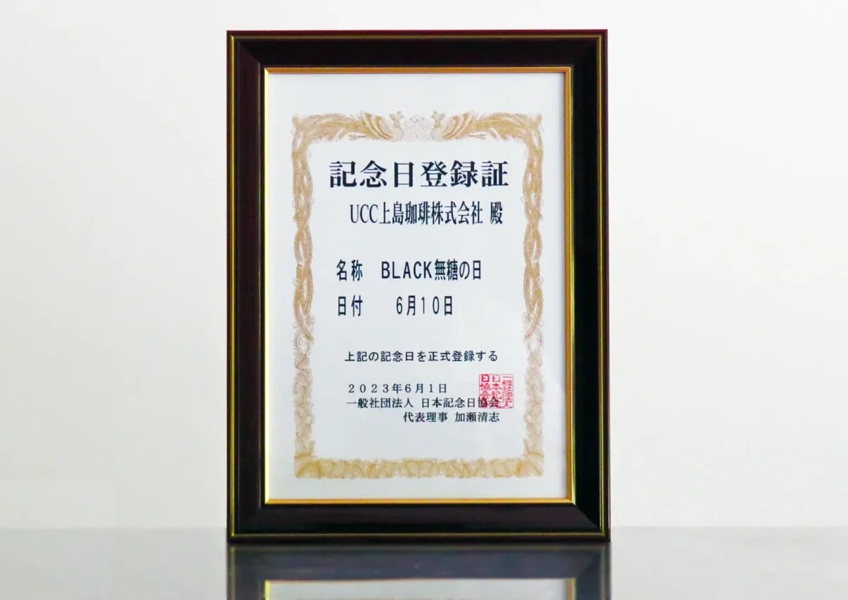 230608u1 | コーヒーステーション