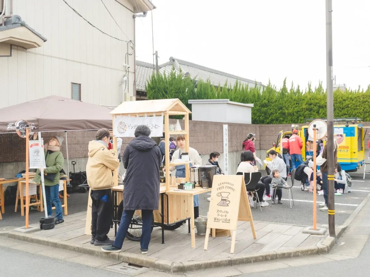 230612z1 | コーヒーステーション