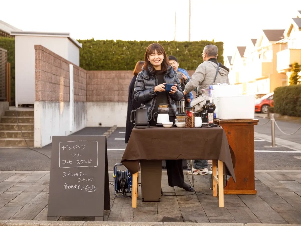 230612z2 | コーヒーステーション