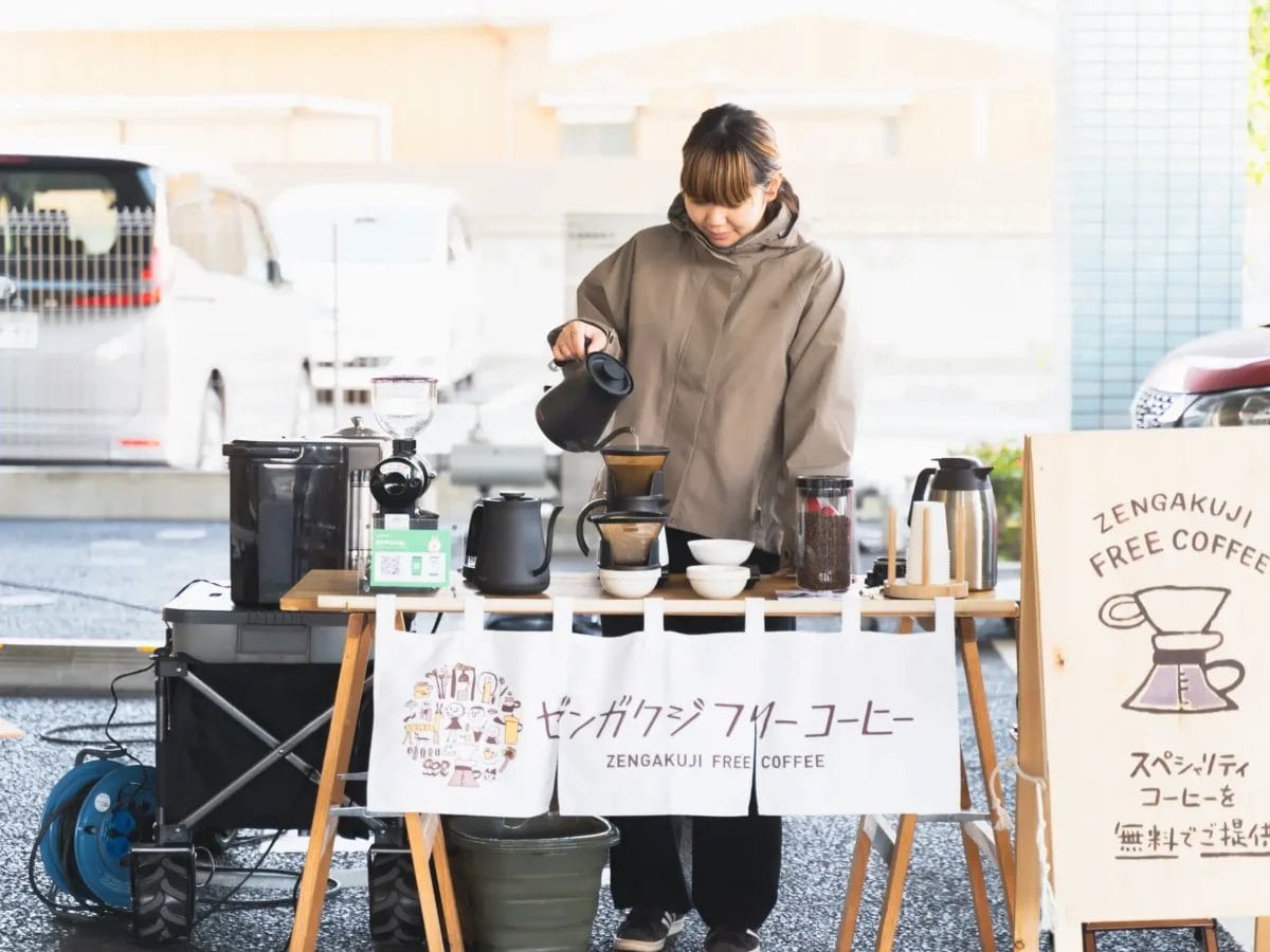 230612z5 | コーヒーステーション