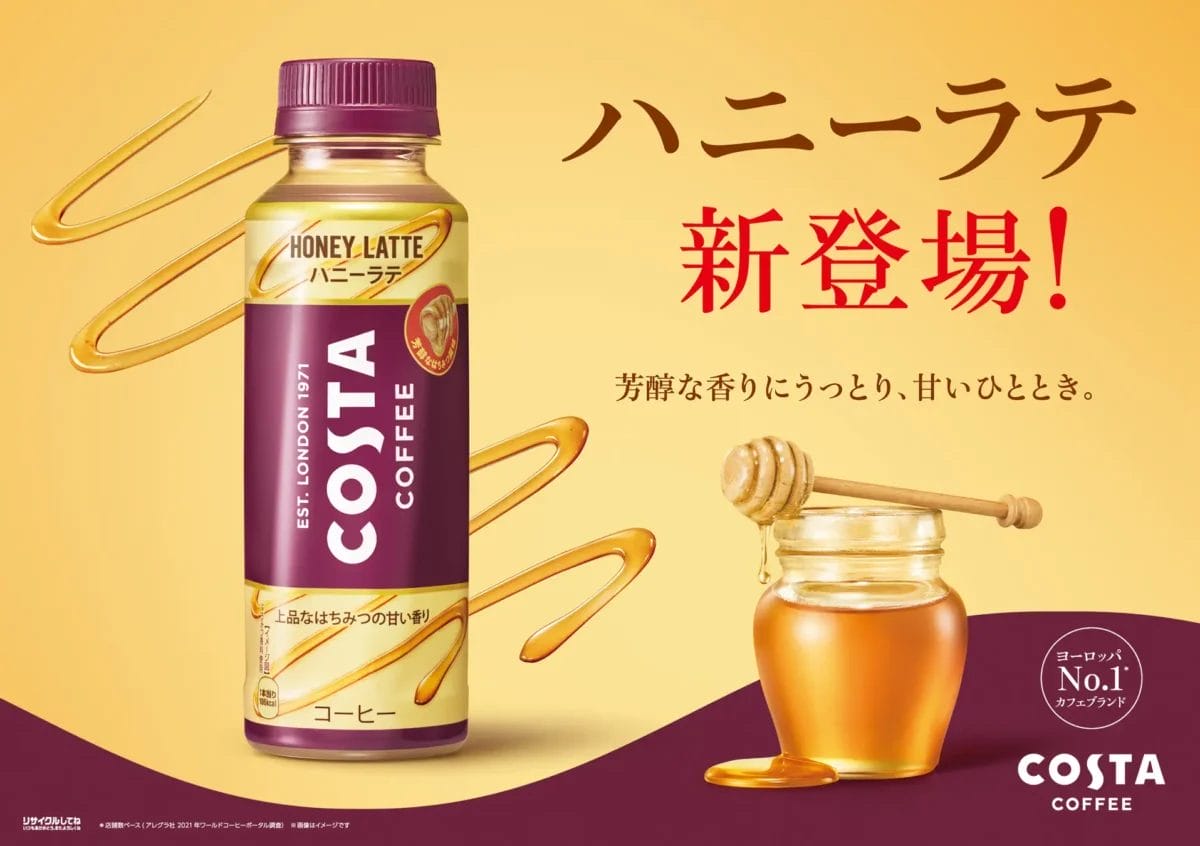 230613c | コーヒーステーション