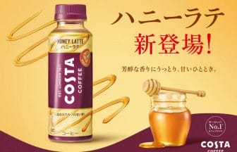 230613c | コーヒーステーション