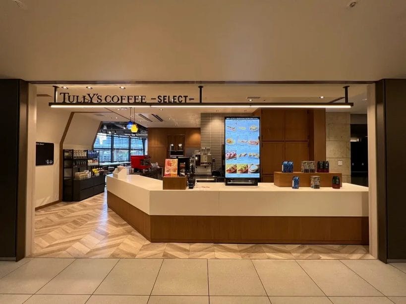 230627t | コーヒーステーション