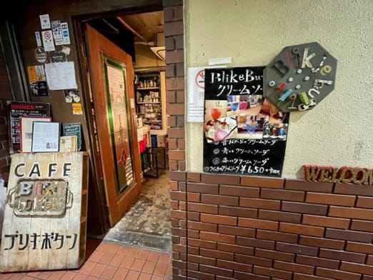 image3 | コーヒーステーション