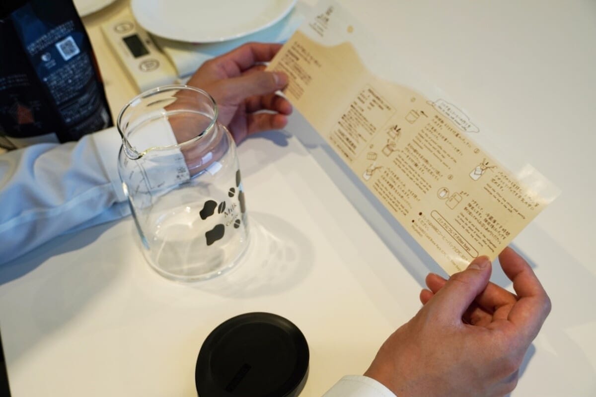 2 | コーヒーステーション