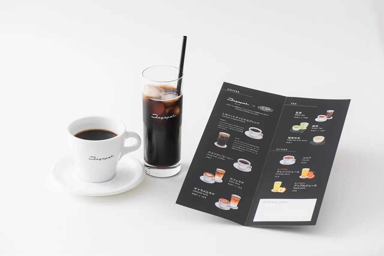 230704t8 | コーヒーステーション