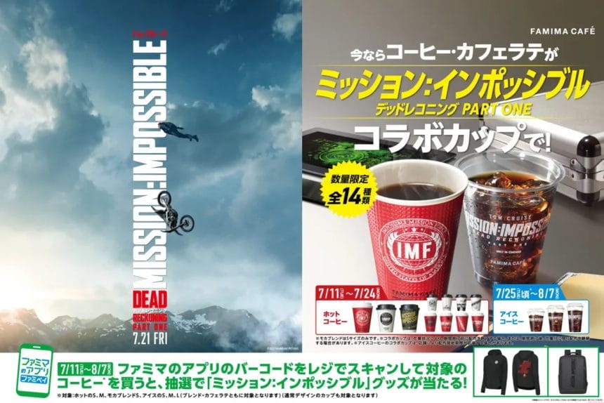 230710f | コーヒーステーション