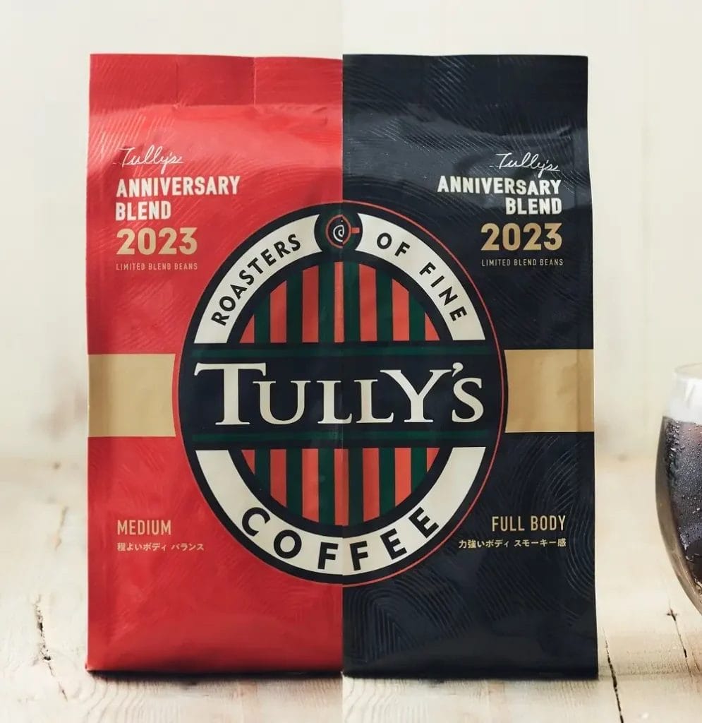 230713t | コーヒーステーション