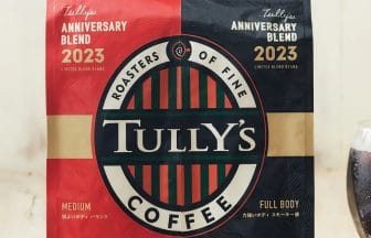 230713t | コーヒーステーション