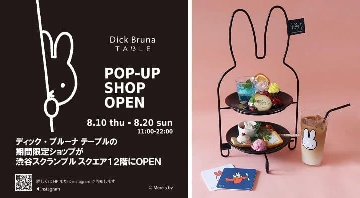 230714d | コーヒーステーション