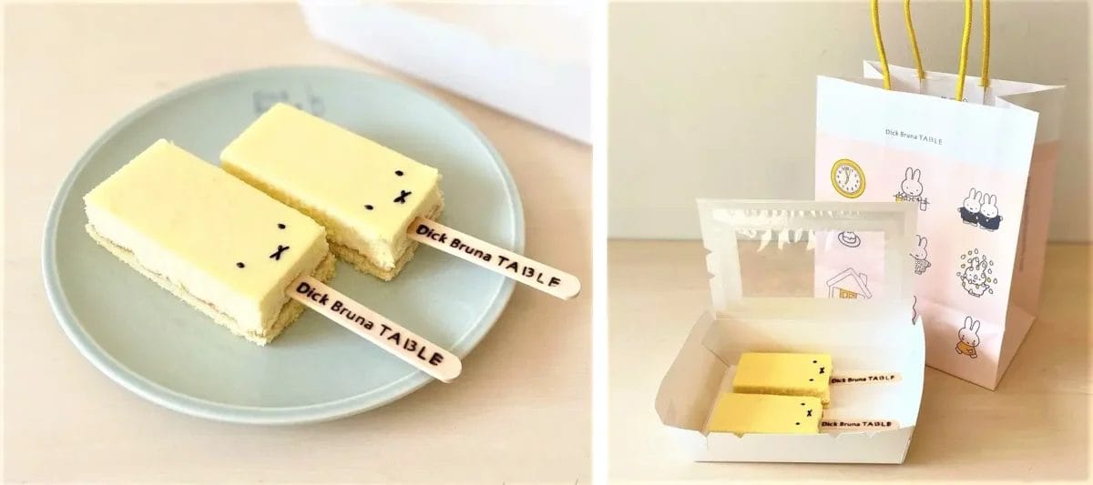 230714d4 | コーヒーステーション