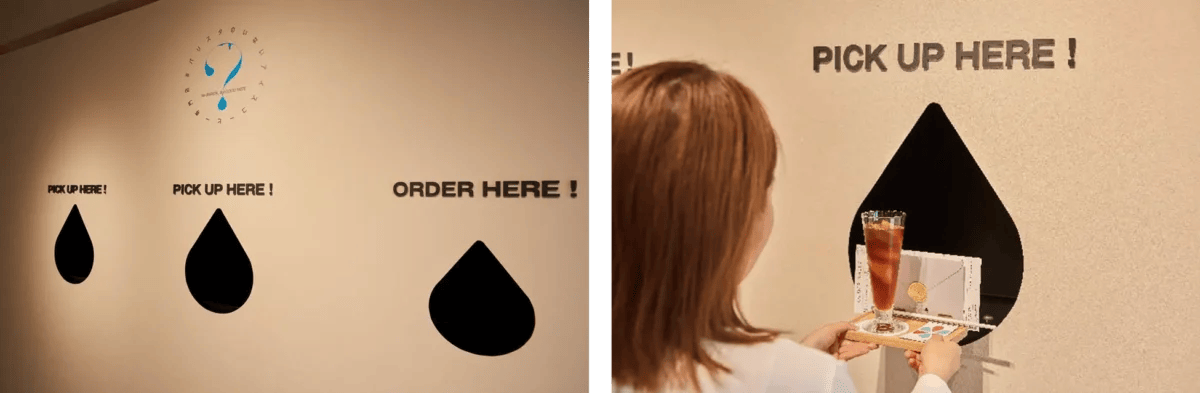 230718u2 | コーヒーステーション