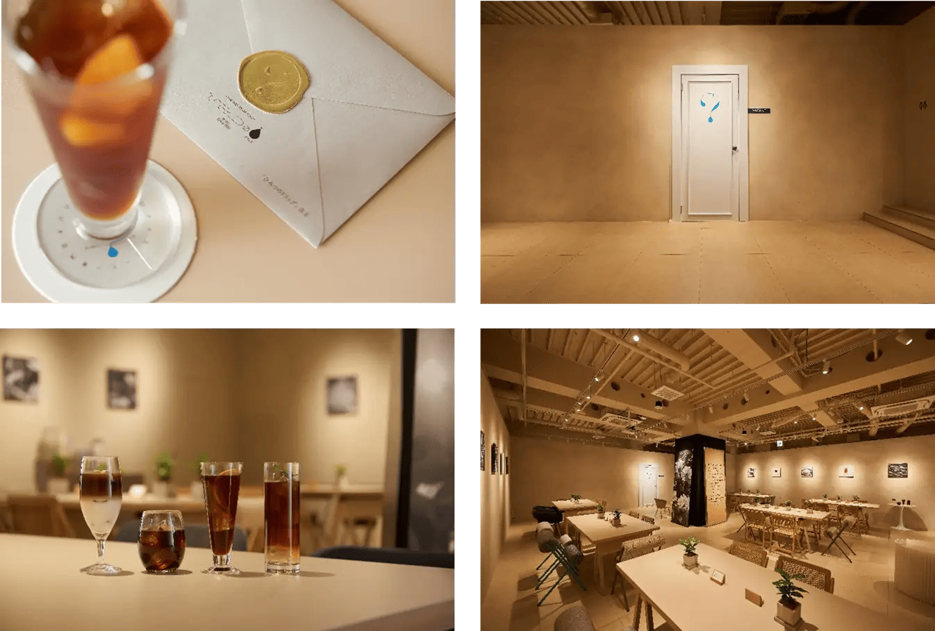 230718u3 | コーヒーステーション