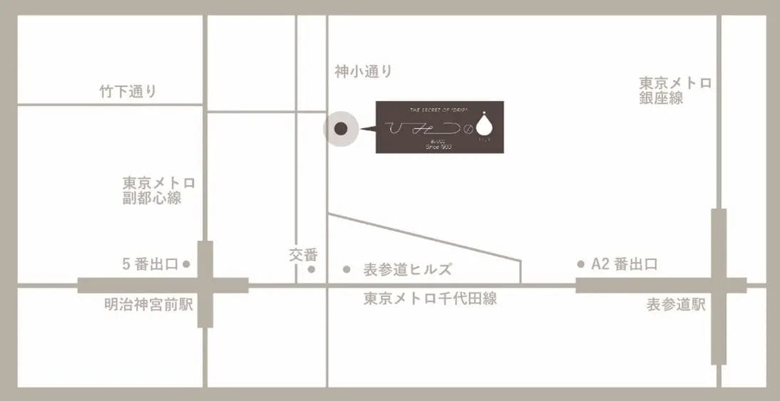 230718u4 | コーヒーステーション
