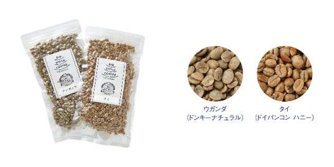 230721f3 | コーヒーステーション