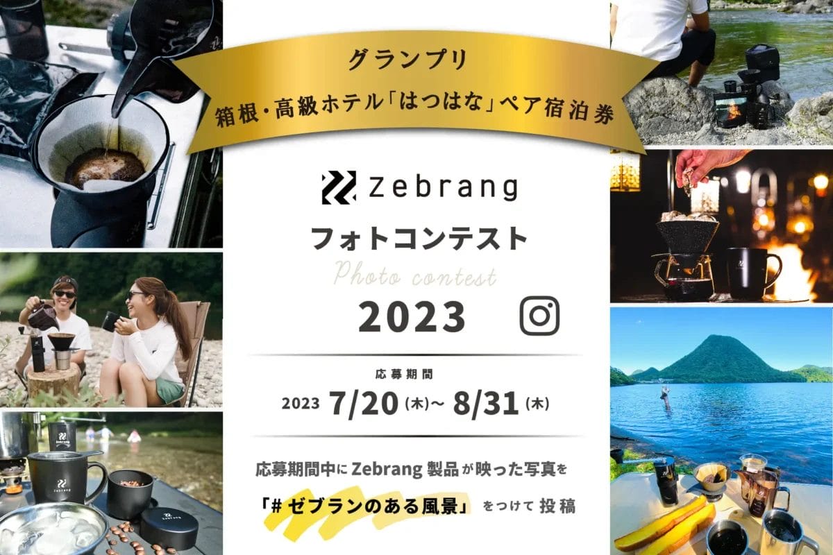230721z | コーヒーステーション