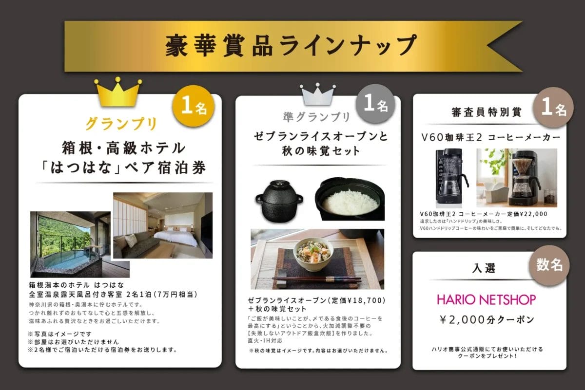 230721z2 | コーヒーステーション