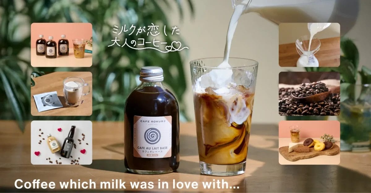 230725c | コーヒーステーション