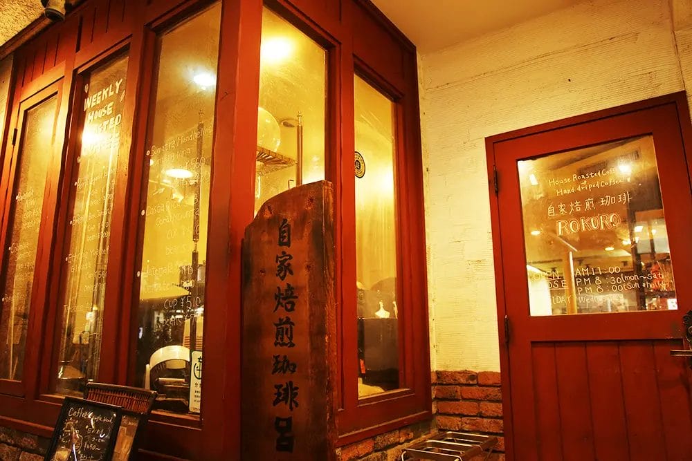 230725c1 | コーヒーステーション