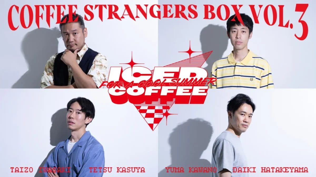 230726p | コーヒーステーション