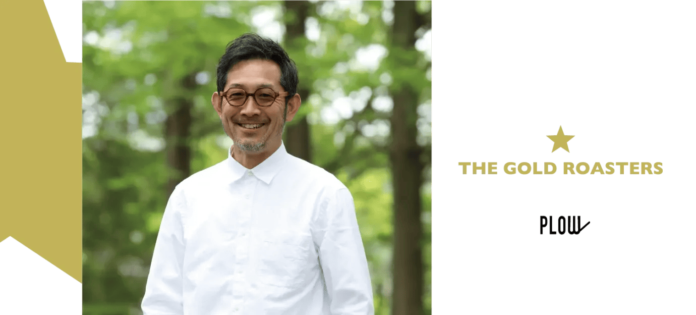 230726t1 | コーヒーステーション