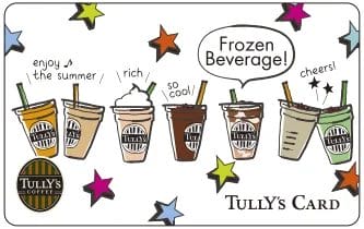 230727t2 | コーヒーステーション