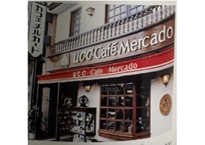 230728u1 | コーヒーステーション