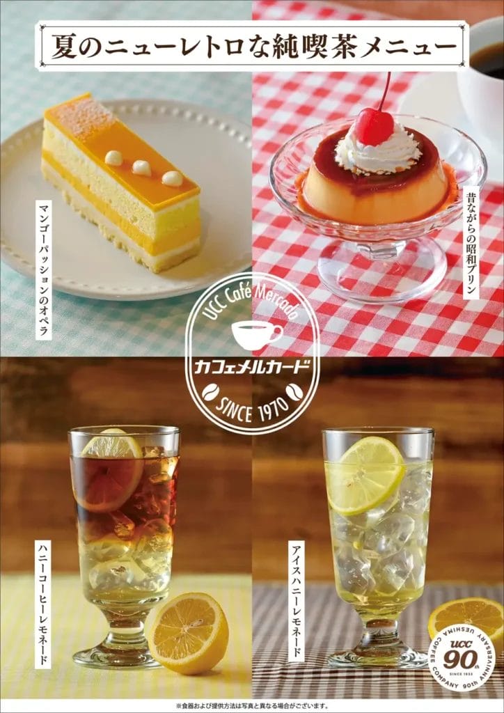 230728u3 | コーヒーステーション