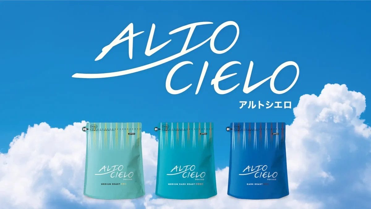 230801m | コーヒーステーション