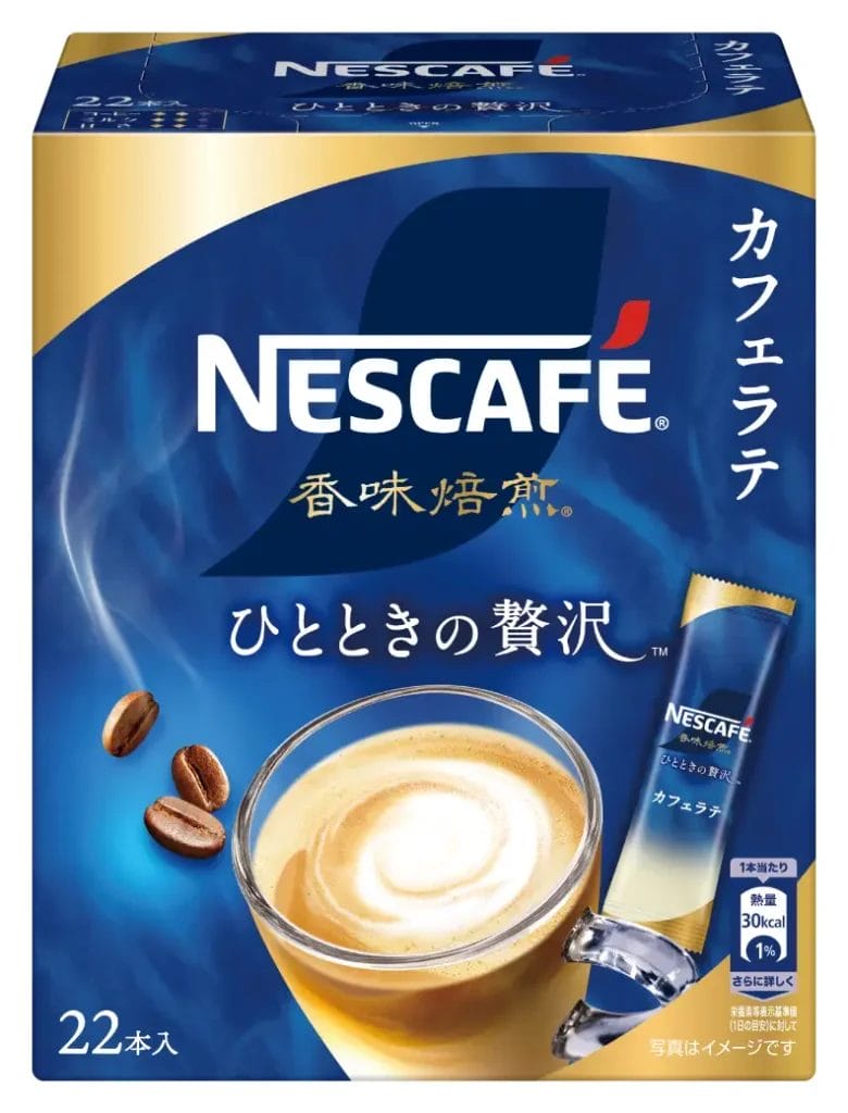 230803n1 | コーヒーステーション