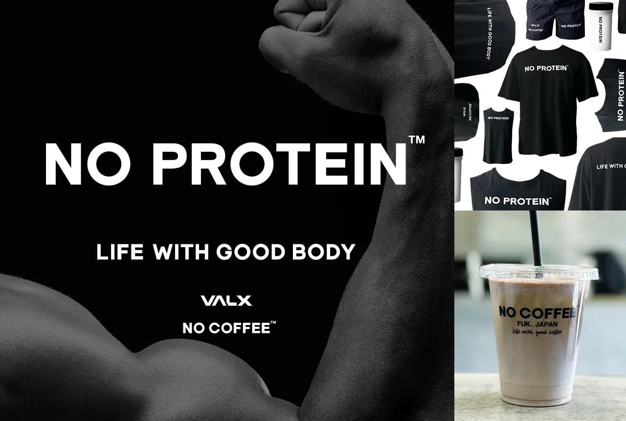 230803v | コーヒーステーション