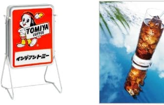 230804f | コーヒーステーション