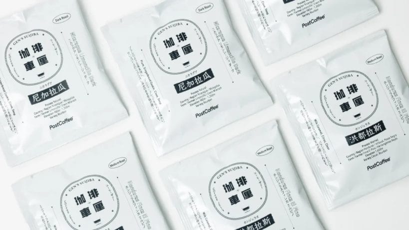 230804p1 | コーヒーステーション