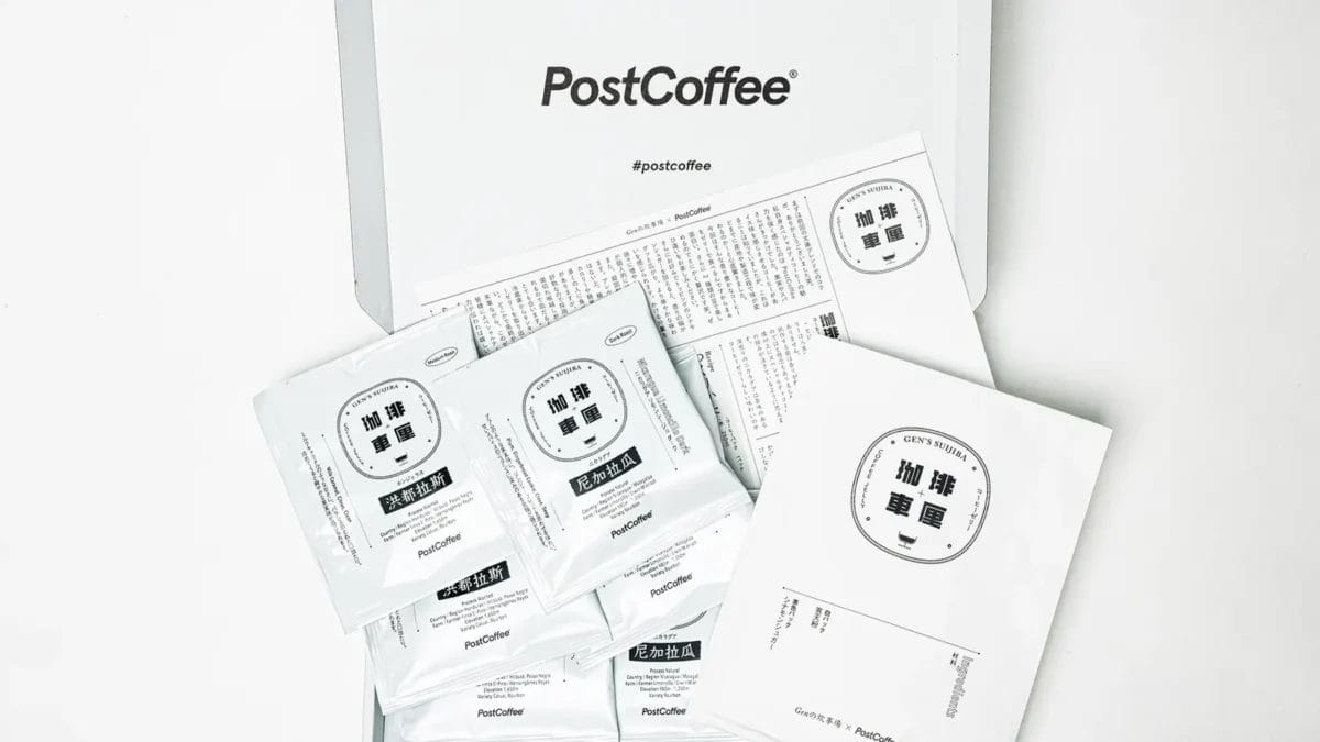 230804p4 | コーヒーステーション