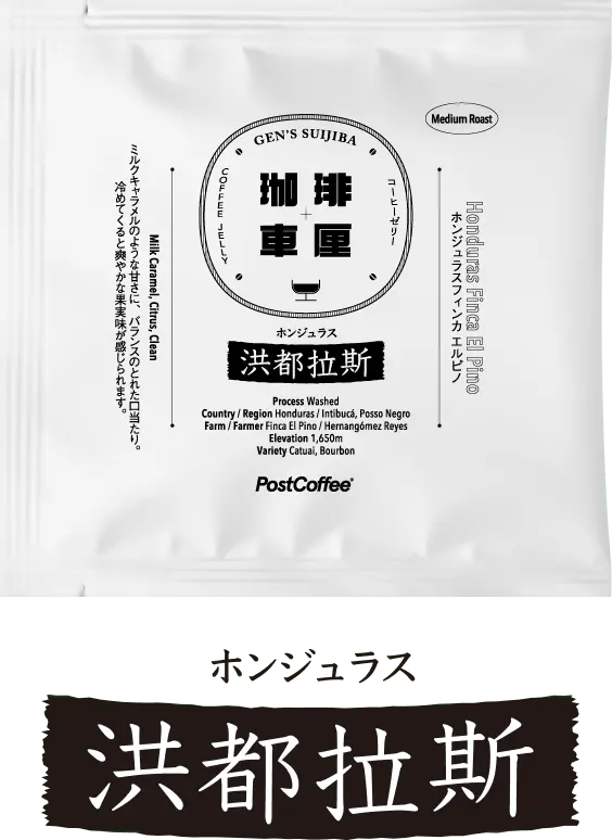 230804p6 | コーヒーステーション