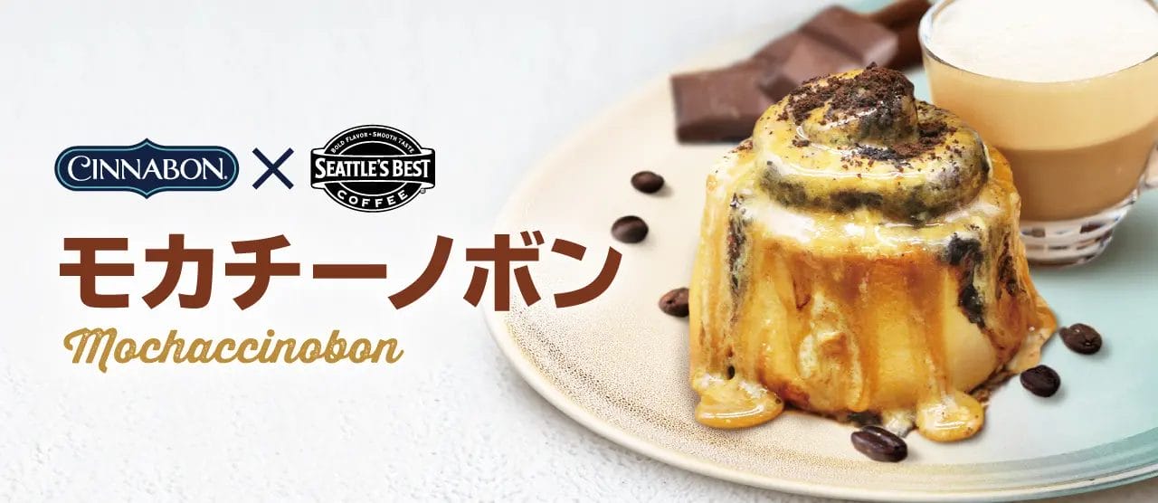 230807c | コーヒーステーション