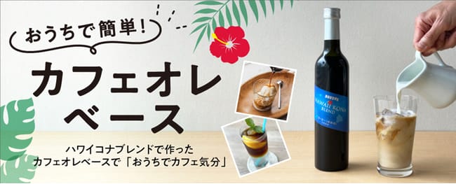 230807d | コーヒーステーション