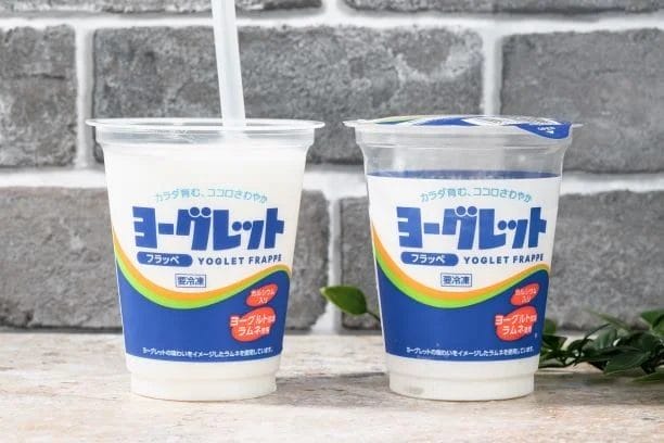 230810f1 | コーヒーステーション