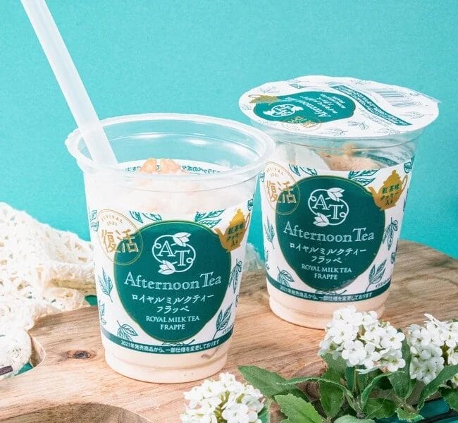 230810f2 | コーヒーステーション