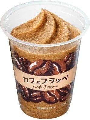 230810f3 | コーヒーステーション